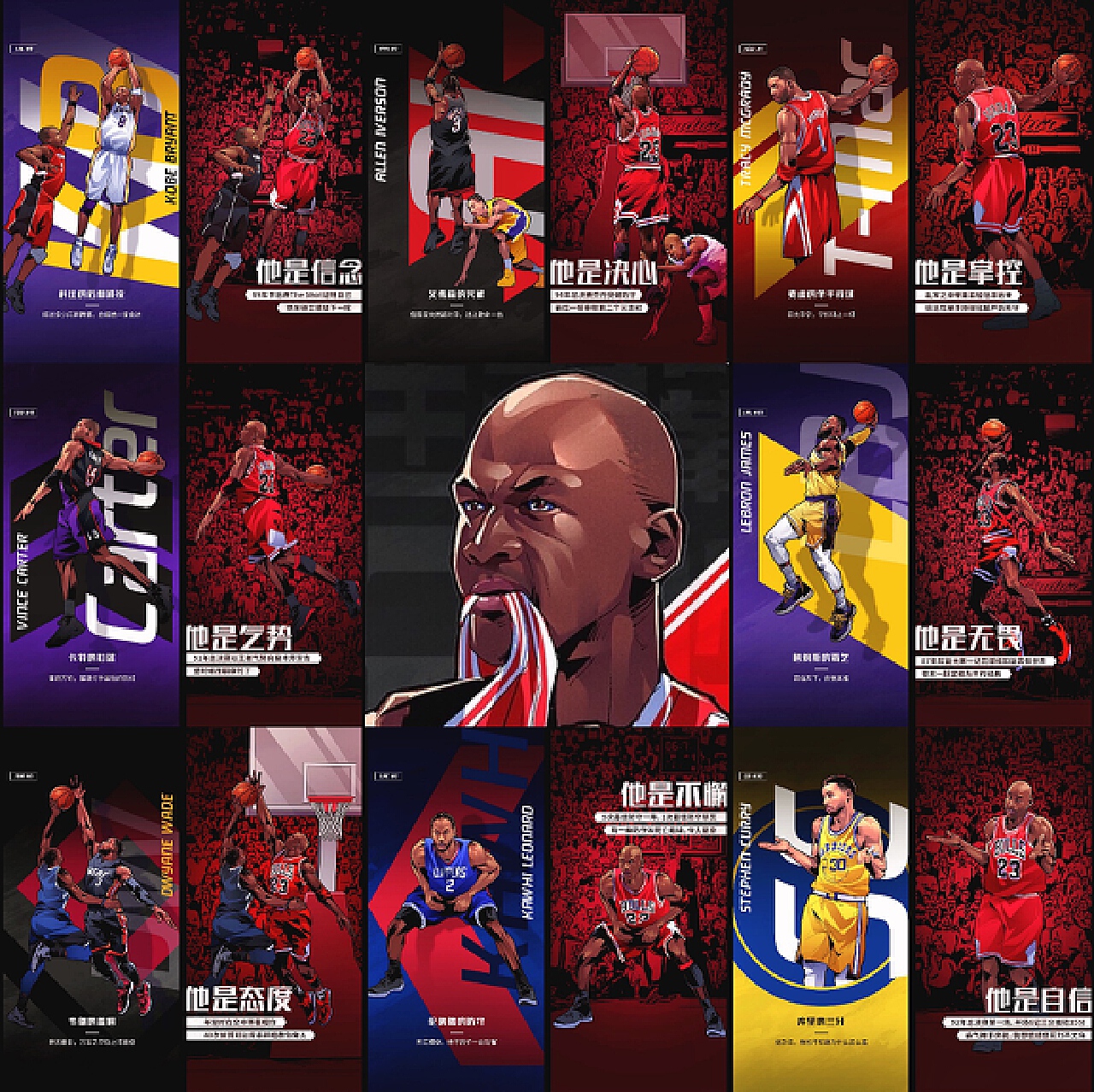 绿军始终占 绿军始终占