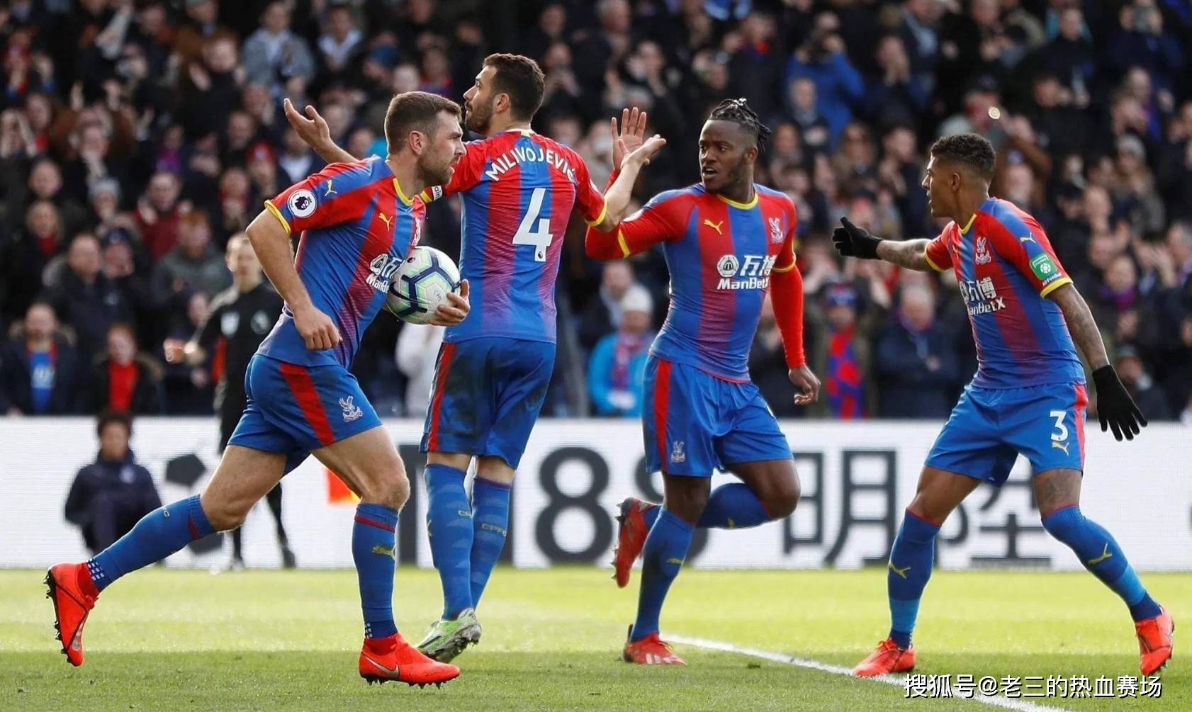 战术分析 战术分析